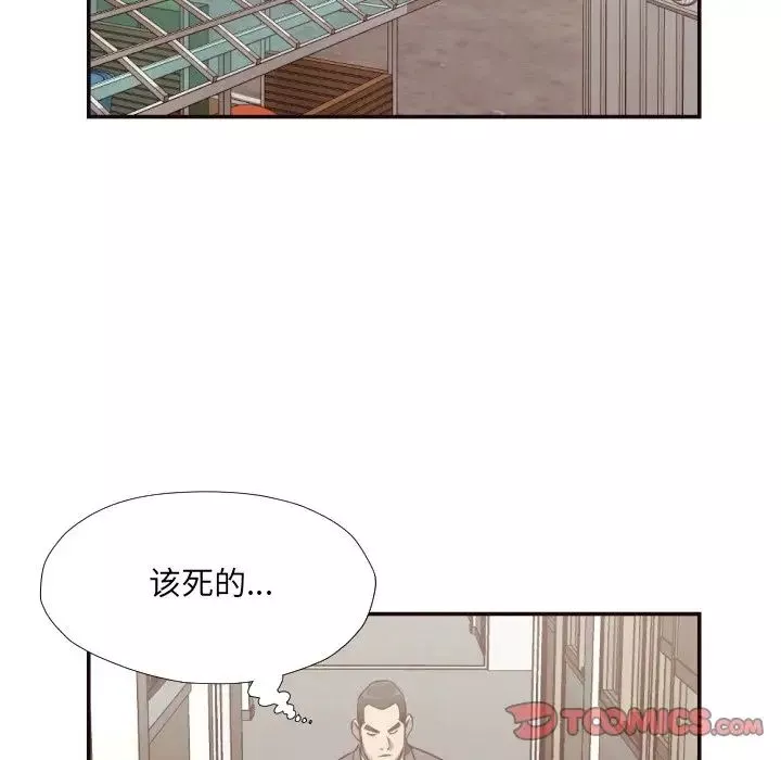 拜託!放過我吧!第21话