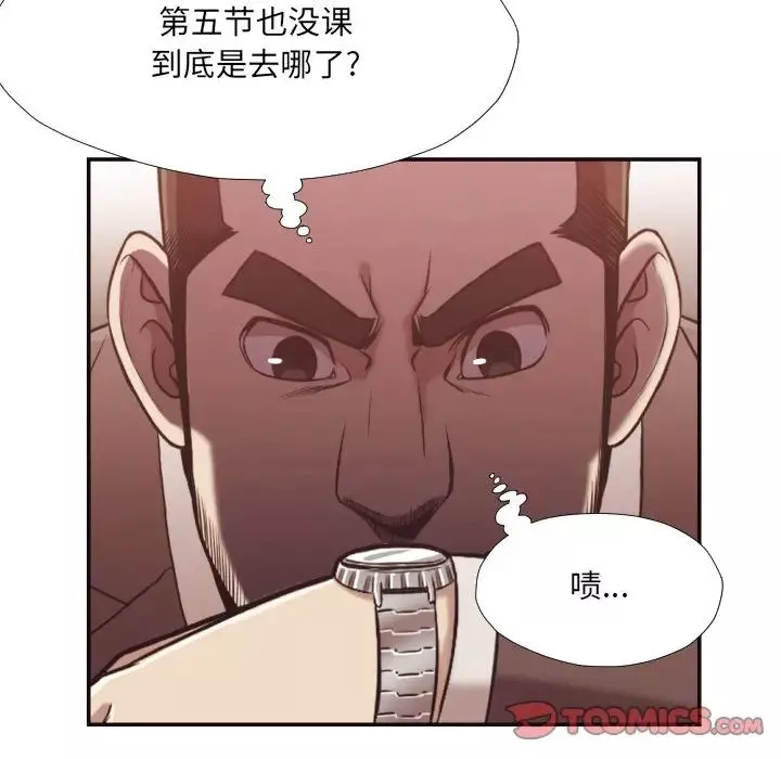 拜託!放過我吧!第21话