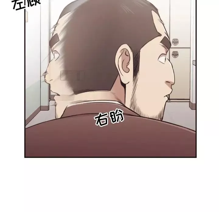 拜託!放过我吧!-第21话 - 图片 12