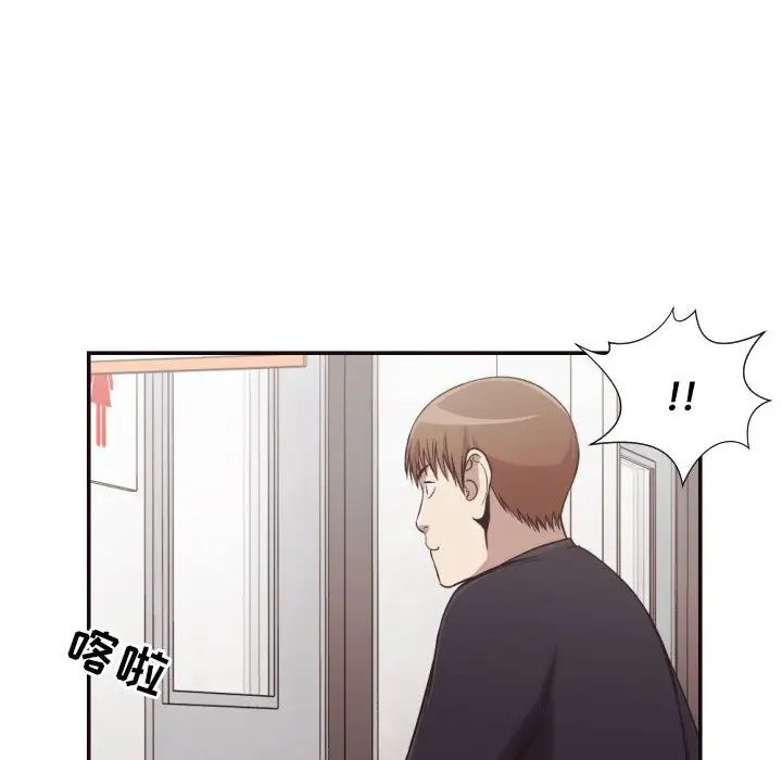 拜託!放过我吧!第21话