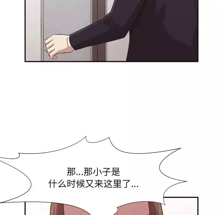 拜託!放過我吧!第21话