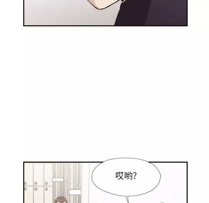 拜託!放過我吧!第21话