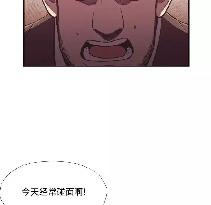 拜託!放過我吧!第21话