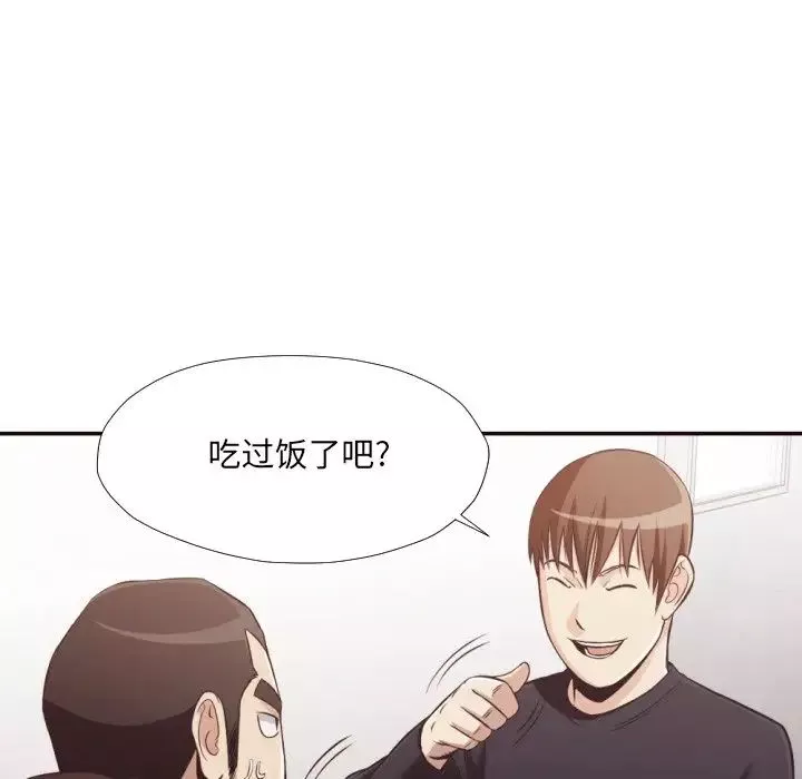 拜託!放过我吧!-第21话 - 图片 25