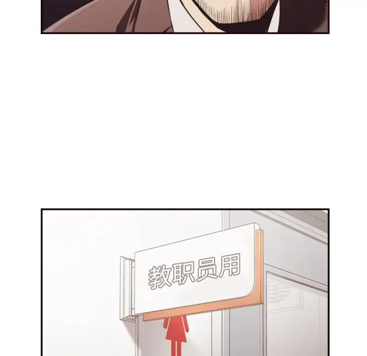 拜託!放过我吧!第21话