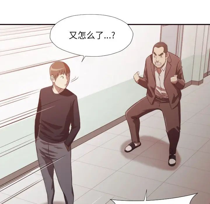 拜託!放過我吧!第21话