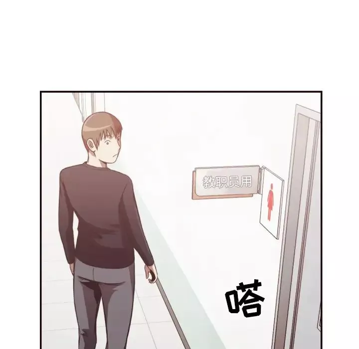 拜託!放过我吧!-第21话 - 图片 41