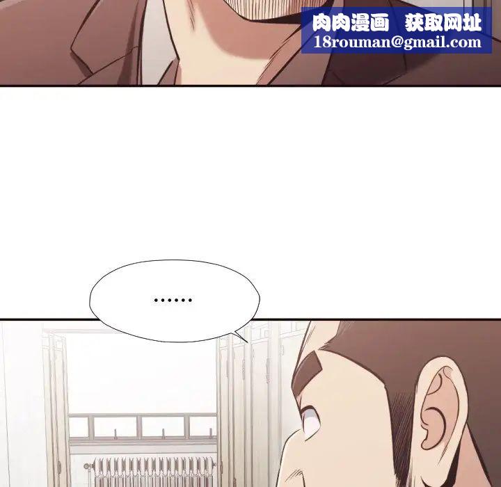 拜託!放过我吧!第21话