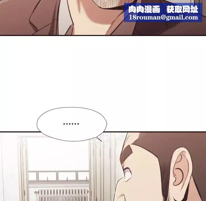拜託!放過我吧!第21话
