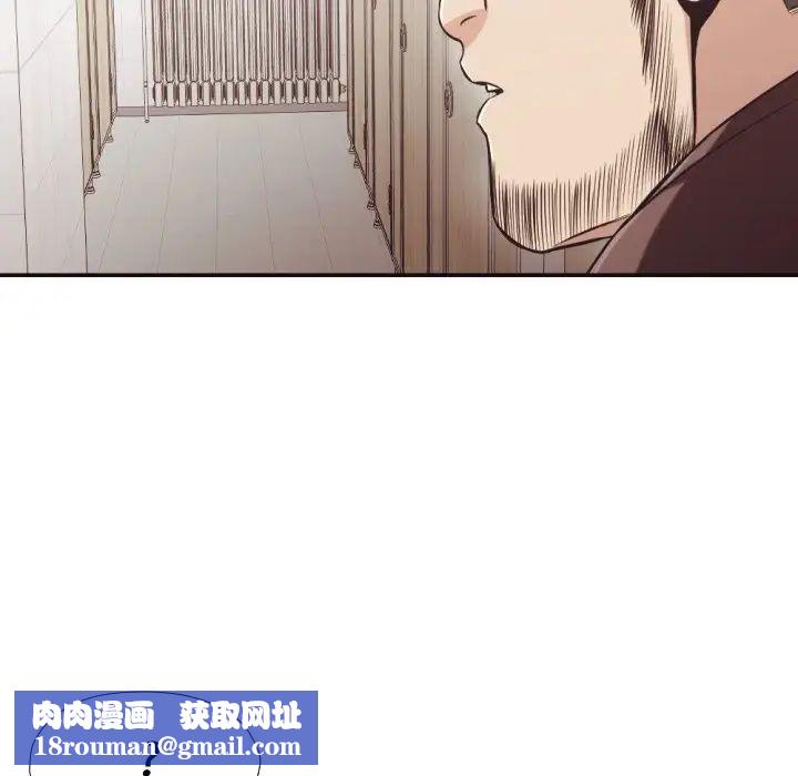 拜託!放过我吧!第21话