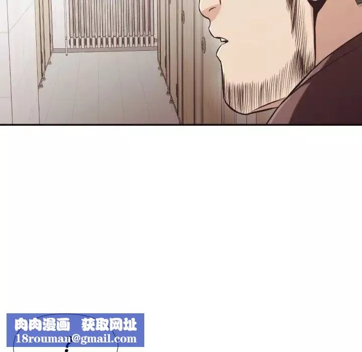 拜託!放过我吧!-第21话 - 图片 49