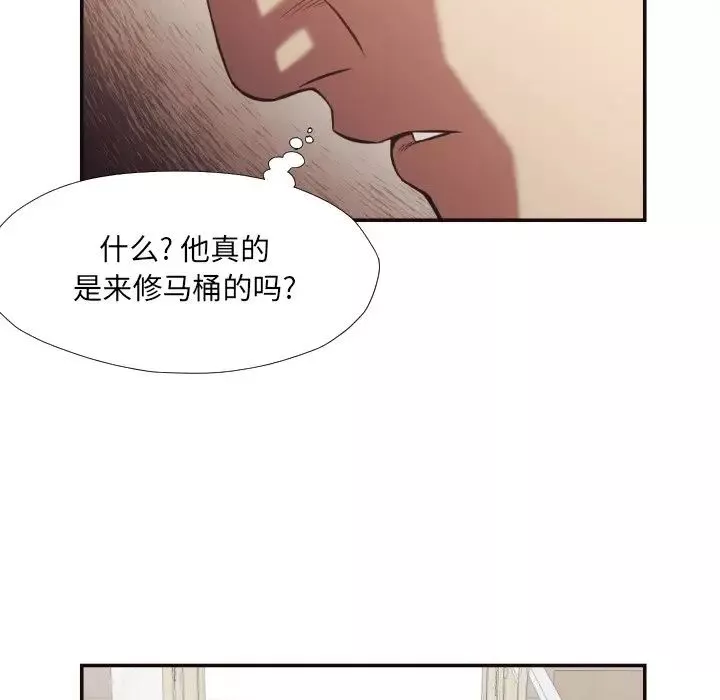 拜託!放过我吧!-第21话 - 图片 53