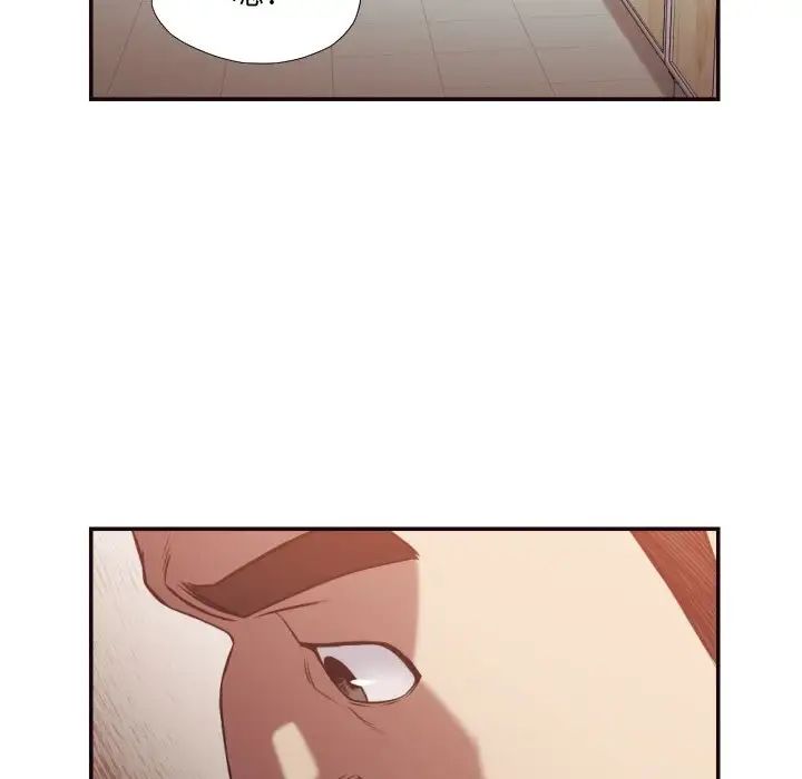 拜託!放过我吧!第21话