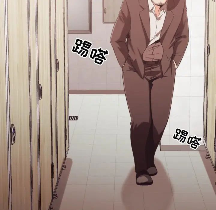 拜託!放過我吧!第21话