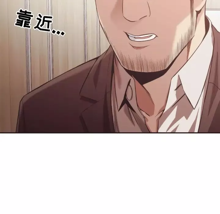 拜託!放过我吧!-第21话 - 图片 71