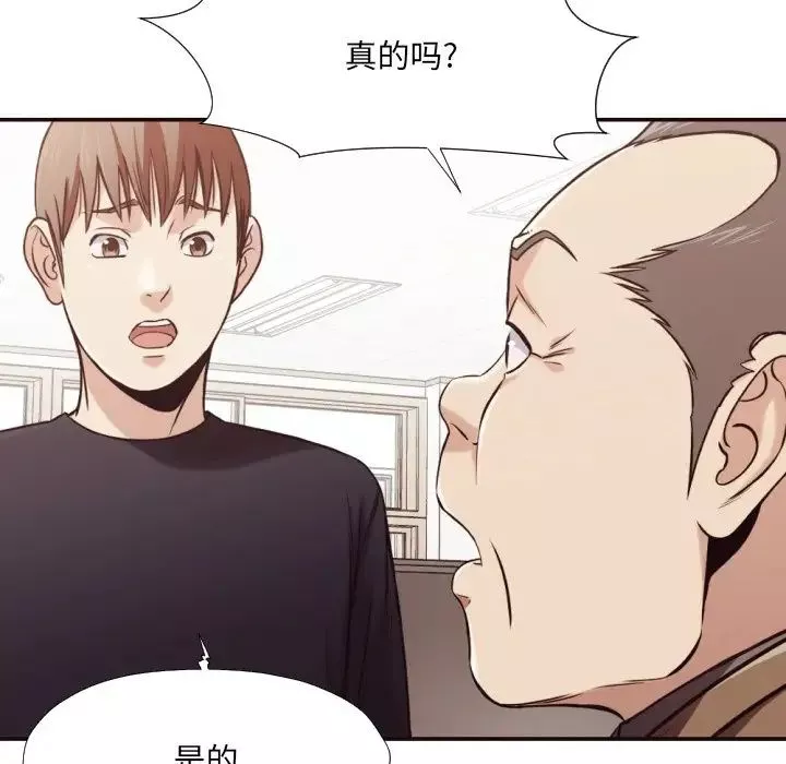 拜託!放過我吧!第21话