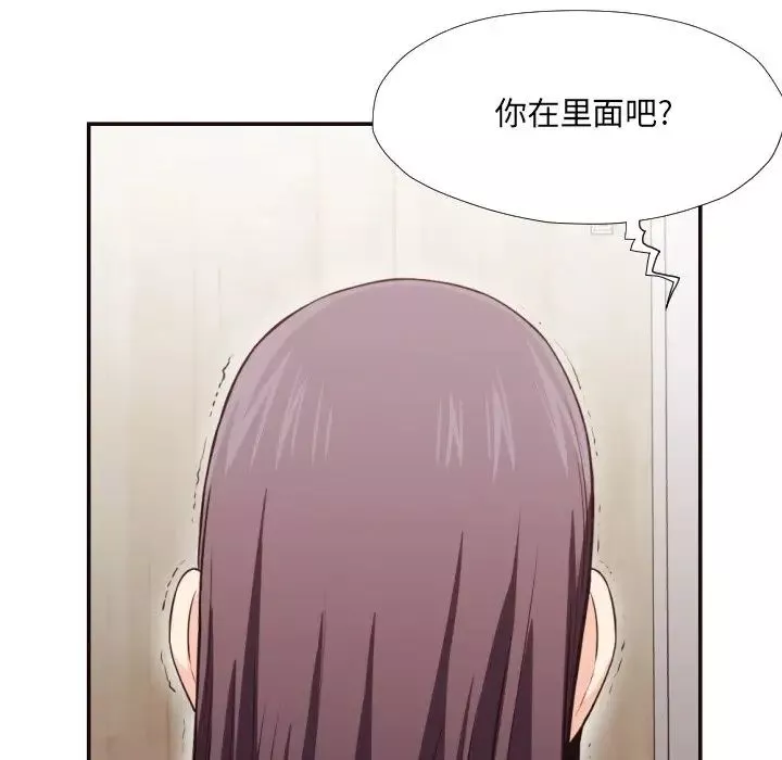 拜託!放過我吧!第21话