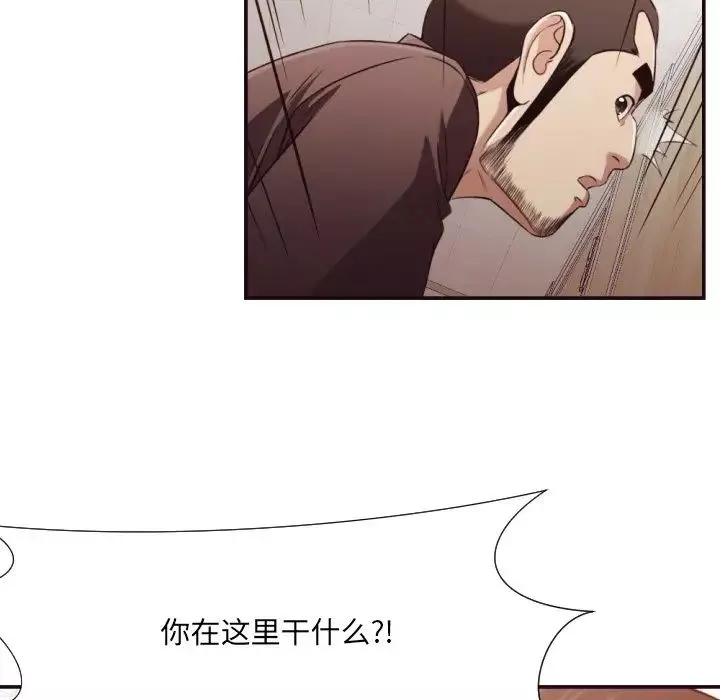 拜託!放过我吧!-第21话 - 图片 92