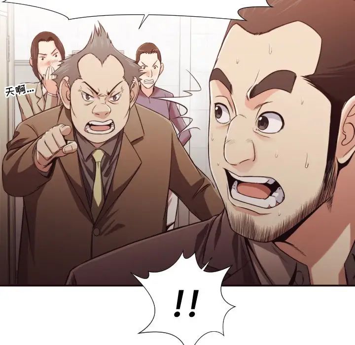 拜託!放过我吧!第21话