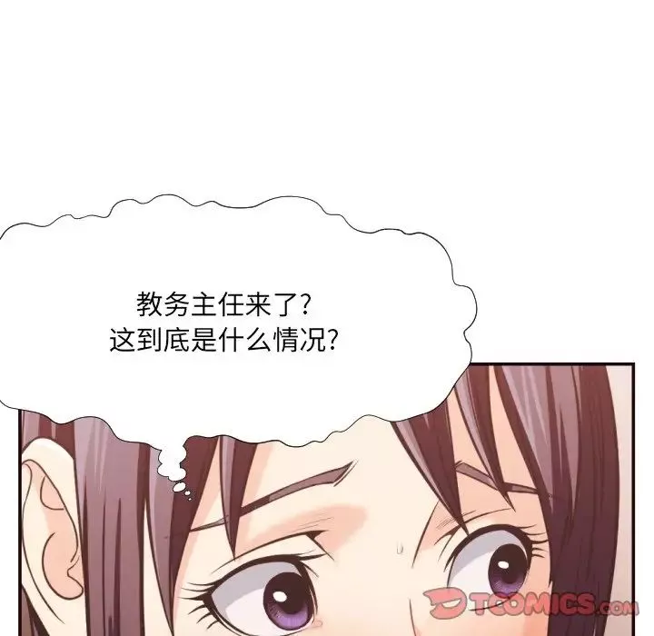 拜託!放過我吧!第22话