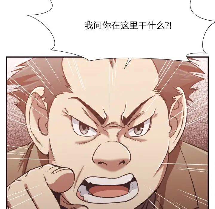 拜託!放过我吧!第22话