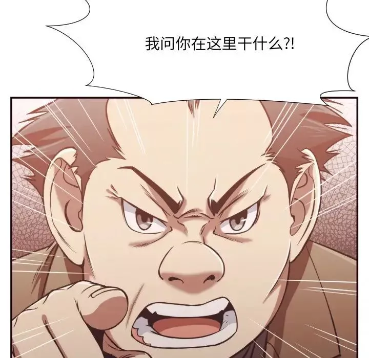 拜託!放過我吧!第22话