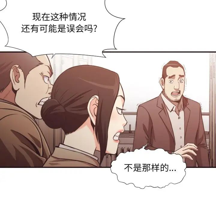 拜託!放过我吧!第22话