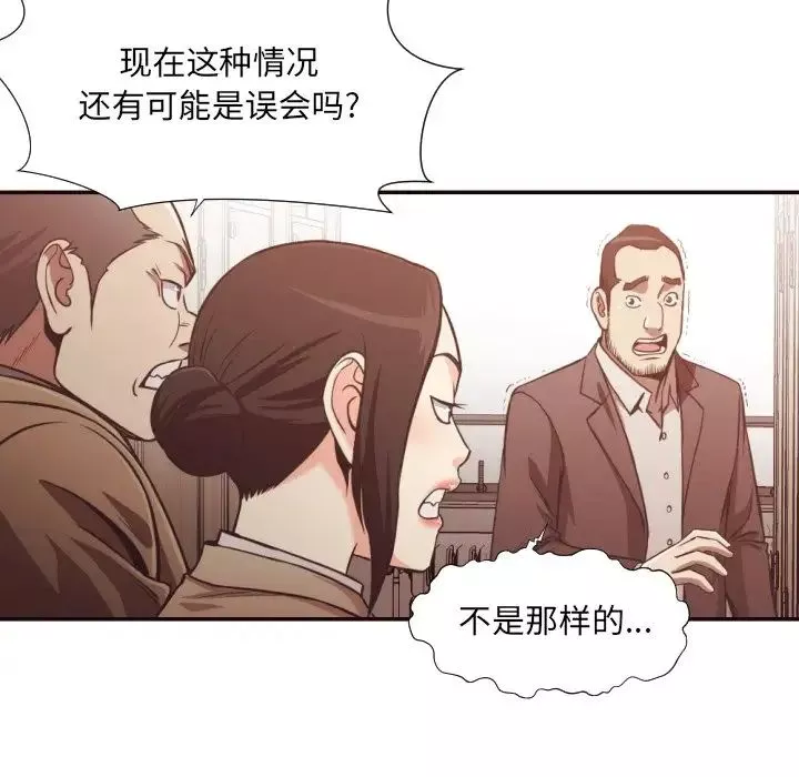 拜託!放過我吧!第22话
