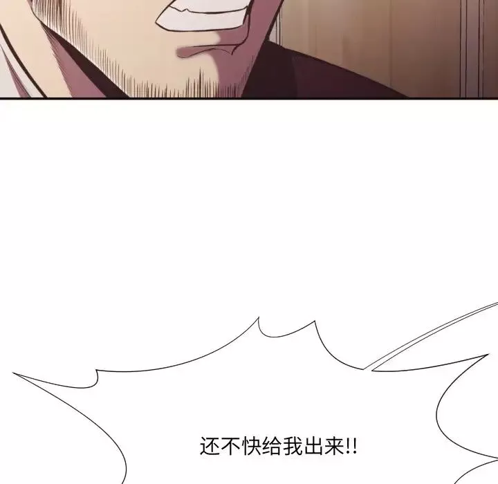 拜託!放过我吧!-第22话 - 图片 27