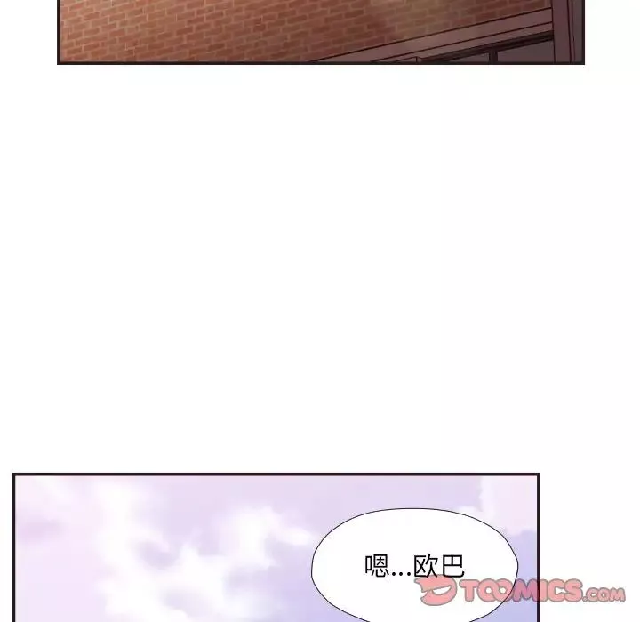 拜託!放过我吧!-第22话 - 图片 38