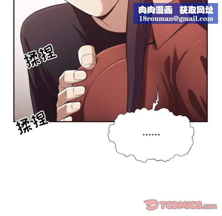 拜託!放过我吧!第22话