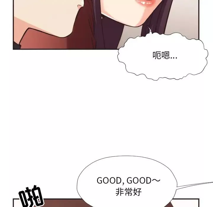 拜託!放過我吧!第22话