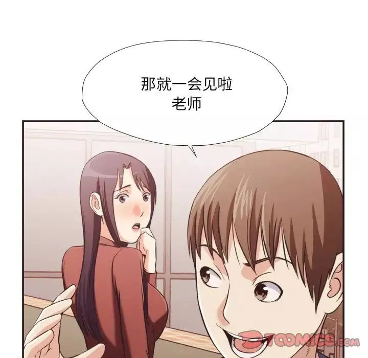 拜託!放过我吧!-第22话 - 图片 54
