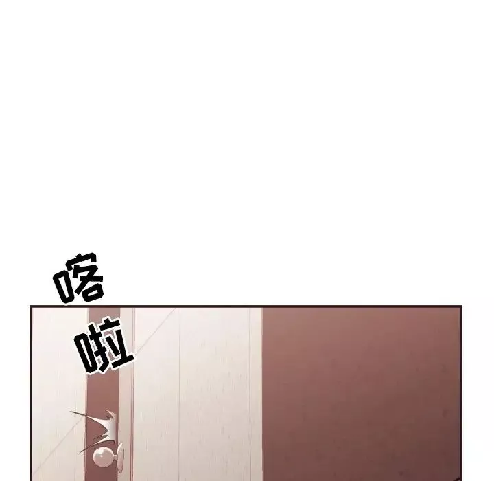 拜託!放過我吧!第22话
