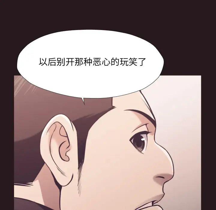 拜託!放过我吧!第22话