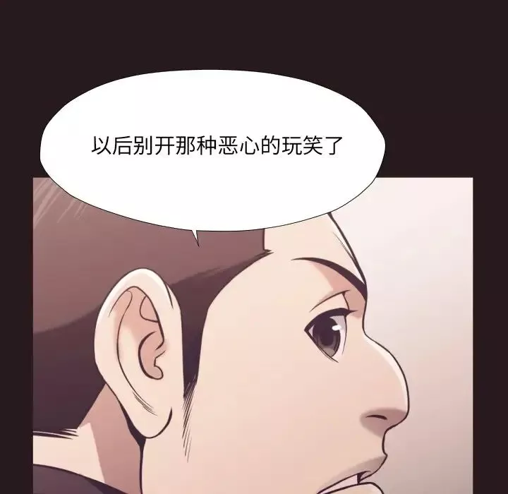 拜託!放过我吧!-第22话 - 图片 73