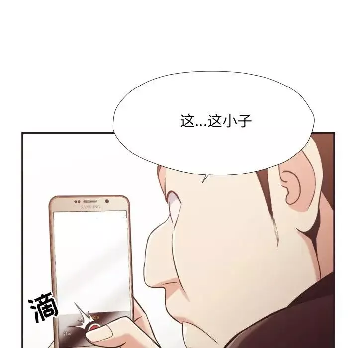 拜託!放過我吧!第22话