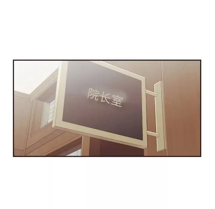 拜託!放过我吧!-第22话 - 图片 92