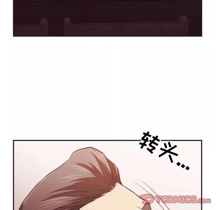 拜託!放過我吧!第22话