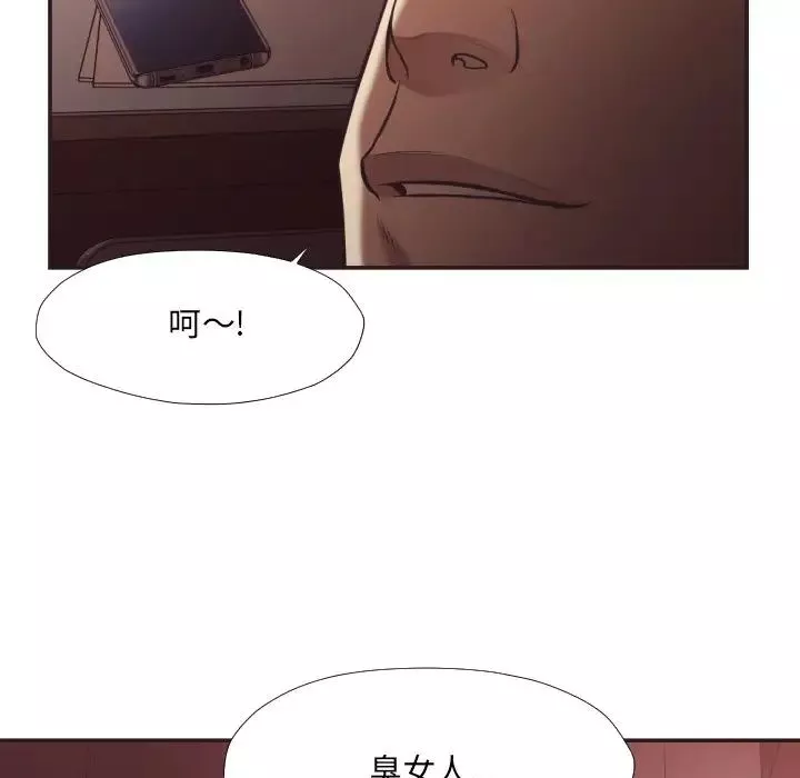 拜託!放過我吧!第22话