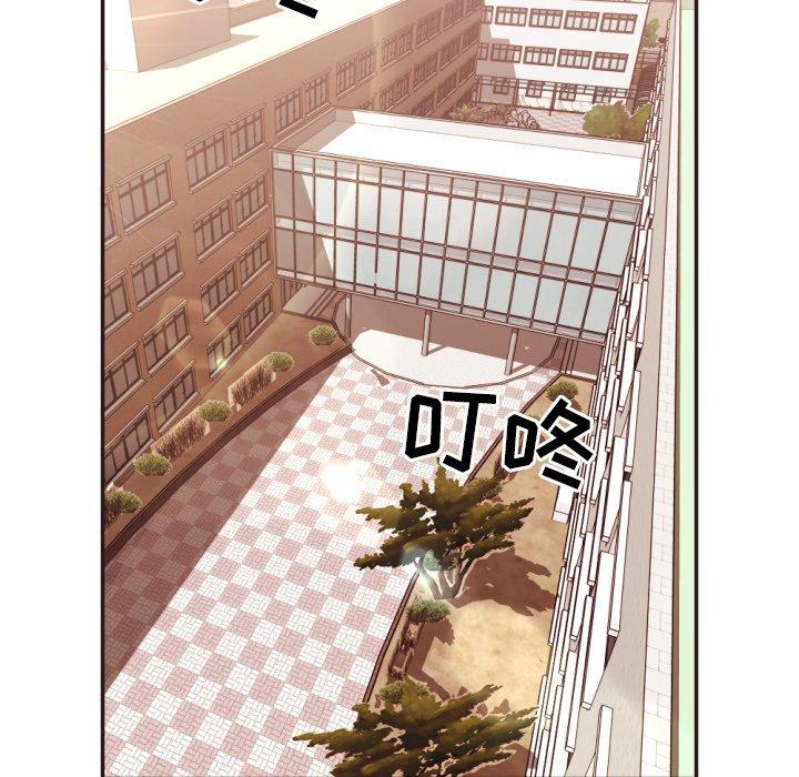 拜託!放过我吧!第23话