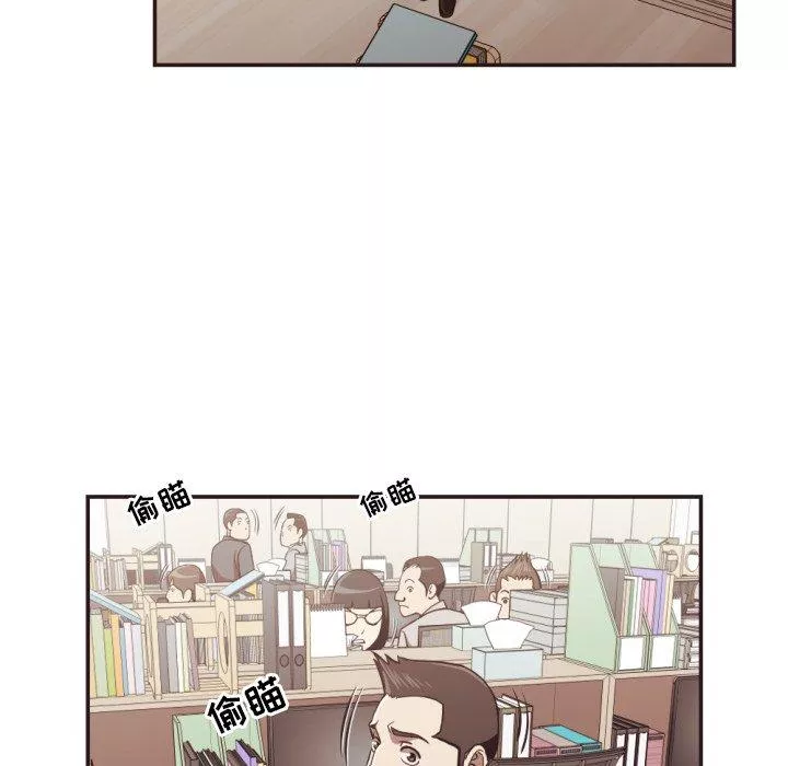 拜託!放过我吧!-第23话 - 图片 20