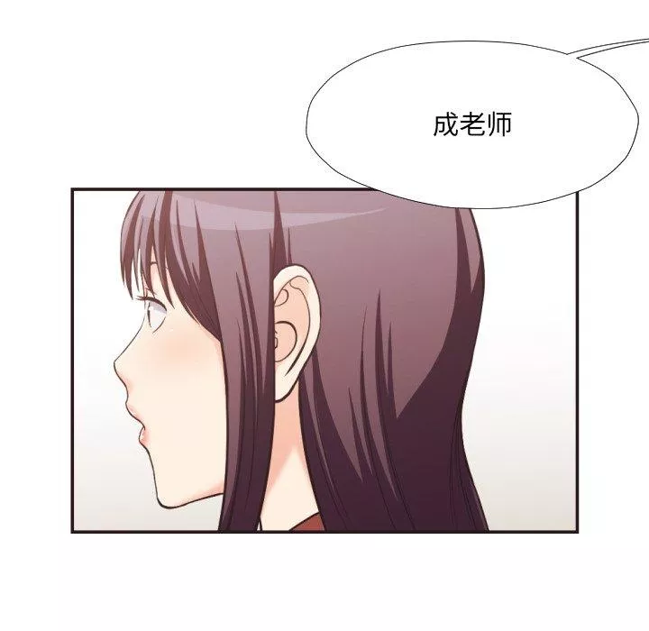 拜託!放过我吧!-第23话 - 图片 24