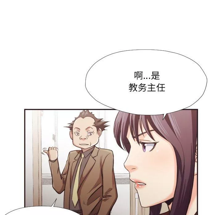 拜託!放过我吧!-第23话 - 图片 25