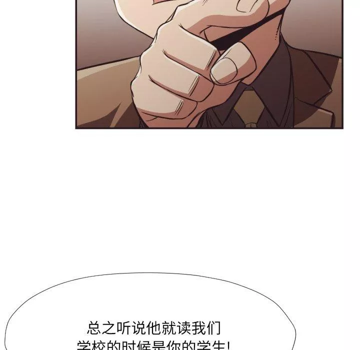 拜託!放過我吧!第23话