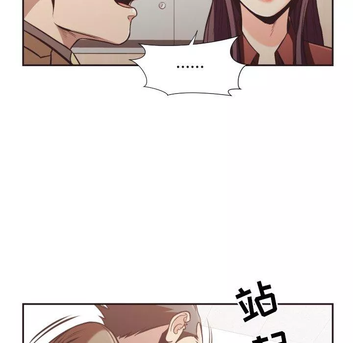 拜託!放过我吧!-第23话 - 图片 70