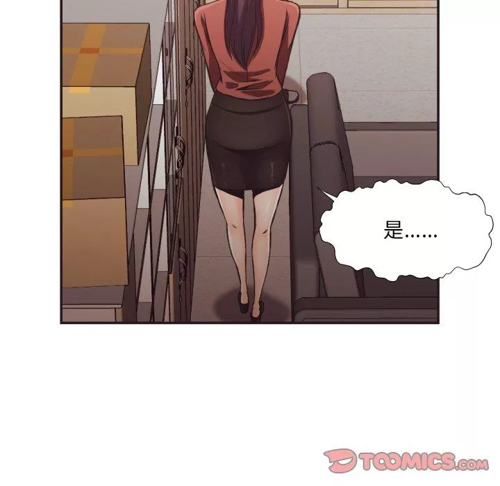 拜託!放过我吧!-第23话 - 图片 82