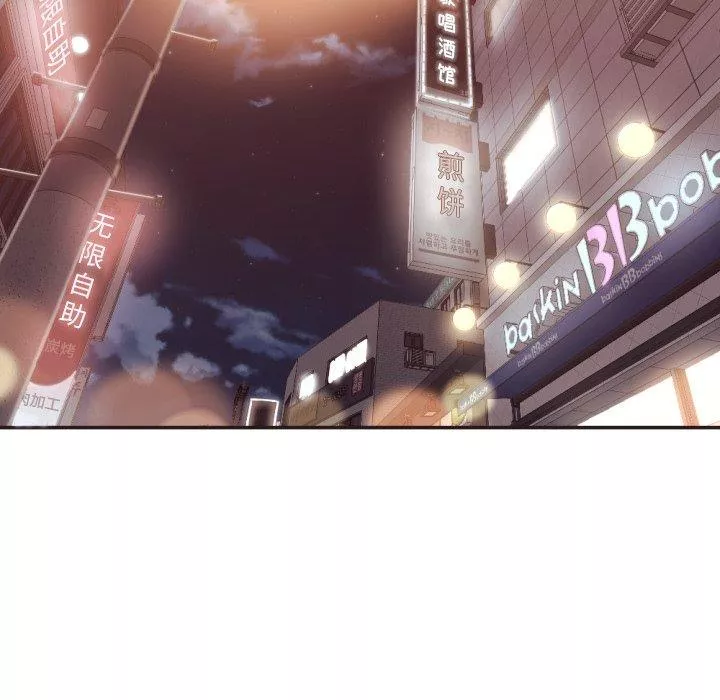 拜託!放過我吧!第23话