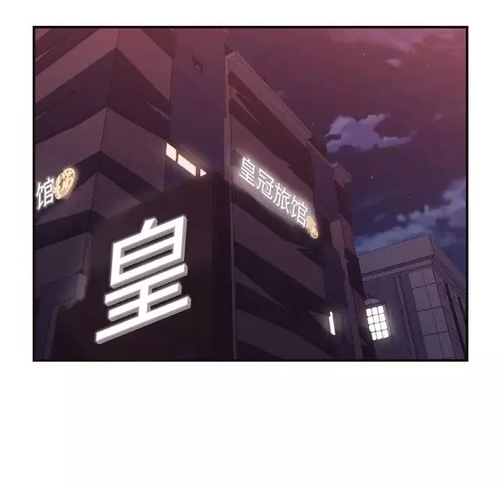 拜託!放过我吧!-第24话 - 图片 5