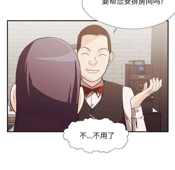 拜託!放过我吧!-第24话 - 图片 10